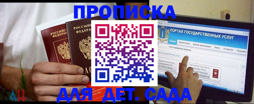 регистрация в Озёрах